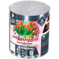 Тюльпаны Батарея салютов купить в Кольчугино | kolchugino.salutsklad.ru