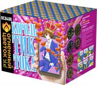 Король Тик-Тока Батарея салютов купить в Кольчугино | kolchugino.salutsklad.ru