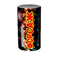 Форсаж Фонтан пиротехнический купить в Кольчугино | kolchugino.salutsklad.ru