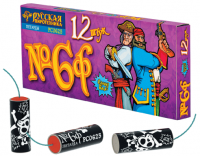 Петарды Команда корсара Моргана 6ф Петарды купить в Кольчугино | kolchugino.salutsklad.ru