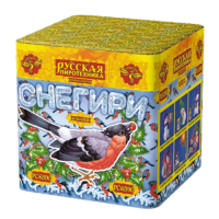 Снегири New Фейерверк купить в Кольчугино | kolchugino.salutsklad.ru