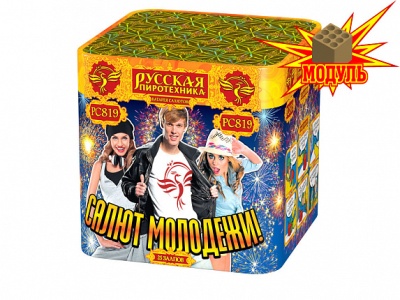 Салют молодежи! Батарея салютов купить в Кольчугино | kolchugino.salutsklad.ru