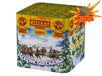 Искристая сказка Батарея салютов купить в Кольчугино | kolchugino.salutsklad.ru