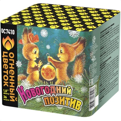 Новогодний позитив Салют купить в Кольчугино | kolchugino.salutsklad.ru
