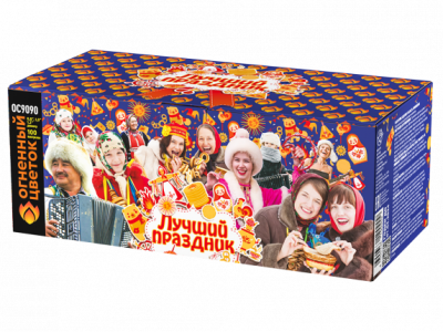 Лучший праздник Фейерверк купить в Кольчугино | kolchugino.salutsklad.ru