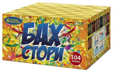 Бах-Стори Салют купить в Кольчугино | kolchugino.salutsklad.ru