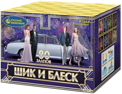 Шик и блеск Батарея салютов купить в Кольчугино | kolchugino.salutsklad.ru