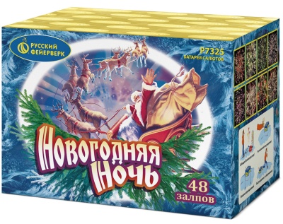 Новогодняя ночь New Фейерверк купить в Кольчугино | kolchugino.salutsklad.ru