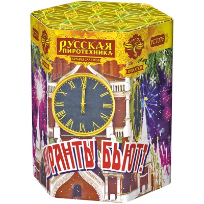 Куранты бьют! Фейерверк купить в Кольчугино | kolchugino.salutsklad.ru