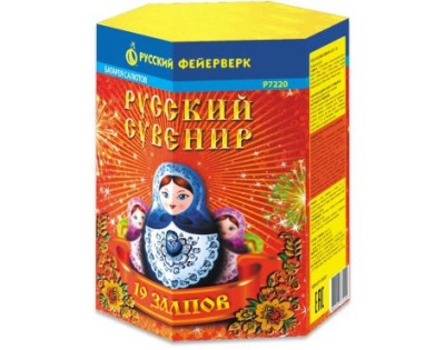 Русский сувенир Фейерверк купить в Кольчугино | kolchugino.salutsklad.ru