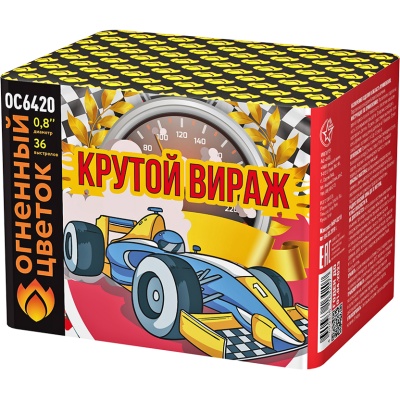 Крутой вираж Батарея салютов купить в Кольчугино | kolchugino.salutsklad.ru