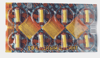 Звездный десант Летающие фейерверки купить в Кольчугино | kolchugino.salutsklad.ru