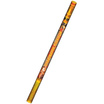 Очарование роскоши Римские свечи купить в Кольчугино | kolchugino.salutsklad.ru