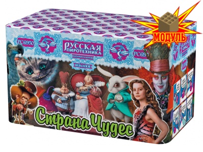 Страна чудес Салют купить в Кольчугино | kolchugino.salutsklad.ru