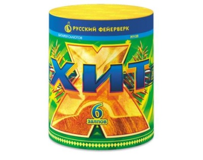 Хит Батарея салютов купить в Кольчугино | kolchugino.salutsklad.ru