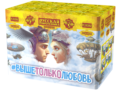 Выше только любовь Фейерверк купить в Кольчугино | kolchugino.salutsklad.ru