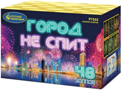 Город не спит Салют купить в Кольчугино | kolchugino.salutsklad.ru