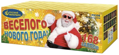 Веселого Нового года! Батарея салютов купить в Кольчугино | kolchugino.salutsklad.ru