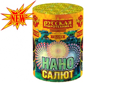 Нано-салют Салют купить в Кольчугино | kolchugino.salutsklad.ru