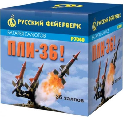 Пли-36 Батарея салютов купить в Кольчугино | kolchugino.salutsklad.ru