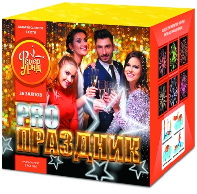 PRO-Праздник Батарея салютов купить в Кольчугино | kolchugino.salutsklad.ru