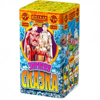 Зимняя сказка S Фейерверк купить в Кольчугино | kolchugino.salutsklad.ru