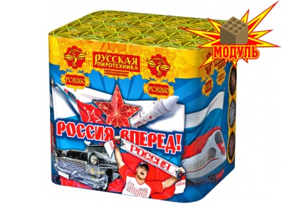 Россия, вперед! Батарея салютов купить в Кольчугино | kolchugino.salutsklad.ru