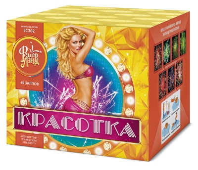 Красотка 49 Салют купить в Кольчугино | kolchugino.salutsklad.ru