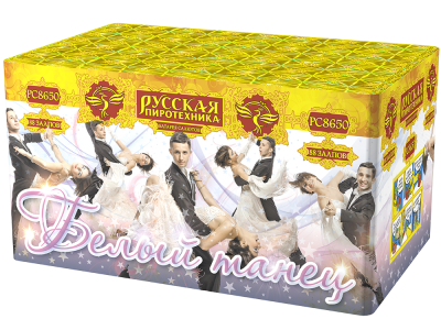 Белый танец Фейерверк купить в Кольчугино | kolchugino.salutsklad.ru
