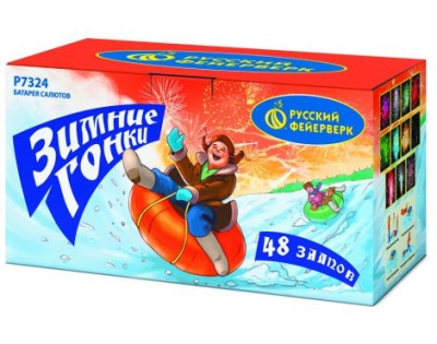 Зимние гонки Салют купить в Кольчугино | kolchugino.salutsklad.ru