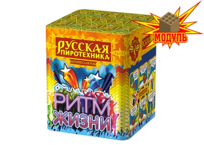 Ритм жизни Салют купить в Кольчугино | kolchugino.salutsklad.ru