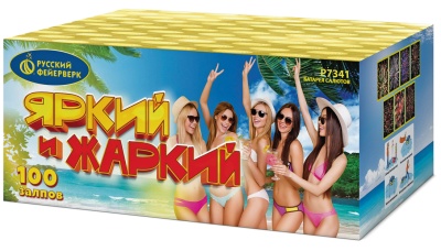 Яркий и жаркий Батарея салютов купить в Кольчугино | kolchugino.salutsklad.ru