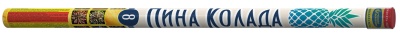 Пина-колада Римские свечи купить в Кольчугино | kolchugino.salutsklad.ru