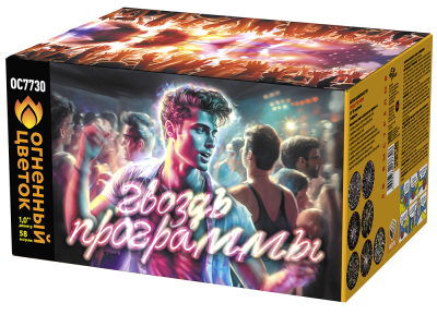 Гвоздь программы Фейерверк купить в Кольчугино | kolchugino.salutsklad.ru