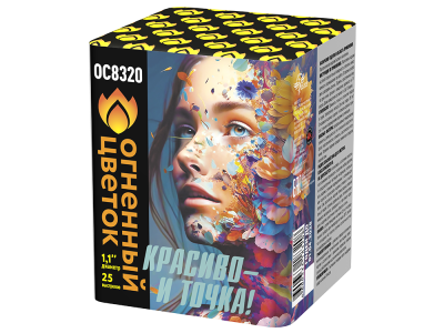 Красиво - и точка Батарея салютов купить в Кольчугино | kolchugino.salutsklad.ru