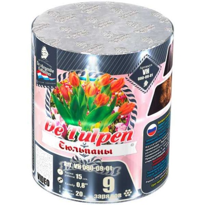 Тюльпаны Батарея салютов купить в Кольчугино | kolchugino.salutsklad.ru