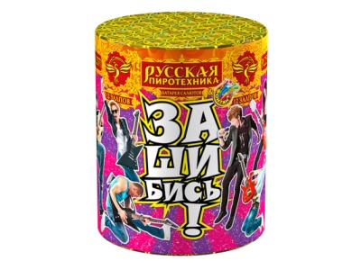Зашибись! Фонтан фейерверк купить в Кольчугино | kolchugino.salutsklad.ru
