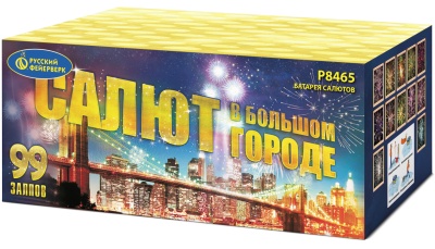 Салют в большом городе Салют купить в Кольчугино | kolchugino.salutsklad.ru