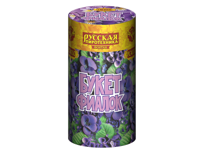 Букет фиалок Пиротехнический фонтан купить в Кольчугино | kolchugino.salutsklad.ru