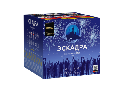 Эскадра Фейерверк купить в Кольчугино | kolchugino.salutsklad.ru