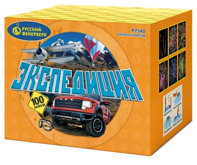 Экспедиция Фейерверк купить в Кольчугино | kolchugino.salutsklad.ru