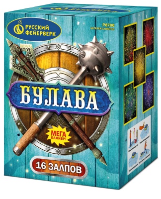 Булава Салют купить в Кольчугино | kolchugino.salutsklad.ru