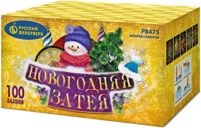 Новогодняя затея Салют купить в Кольчугино | kolchugino.salutsklad.ru