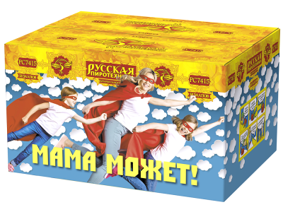 Мама может! Батарея салютов купить в Кольчугино | kolchugino.salutsklad.ru