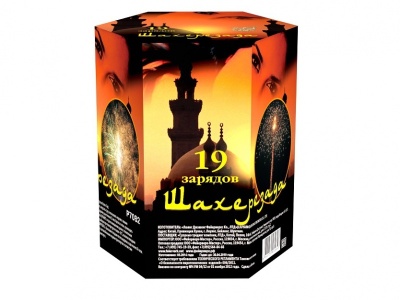 Шахерезада Фейерверк купить в Кольчугино | kolchugino.salutsklad.ru