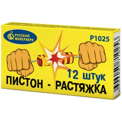 Пистон-растяжка Петарды купить в Кольчугино | kolchugino.salutsklad.ru