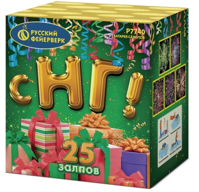 С НГ! Батарея салютов купить в Кольчугино | kolchugino.salutsklad.ru