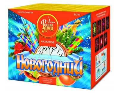 Новогодний 49 Салют купить в Кольчугино | kolchugino.salutsklad.ru