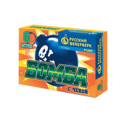 Бомба с чекой Петарды купить в Кольчугино | kolchugino.salutsklad.ru
