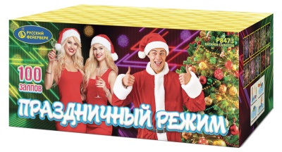 Праздничный режим Фейерверк купить в Кольчугино | kolchugino.salutsklad.ru